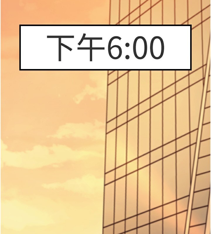 特色新视界 - 第3話-參與活動請射精 - page 162