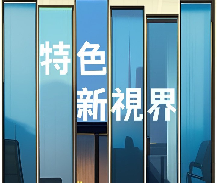 特色新视界 - 第3話-參與活動請射精 - page 164