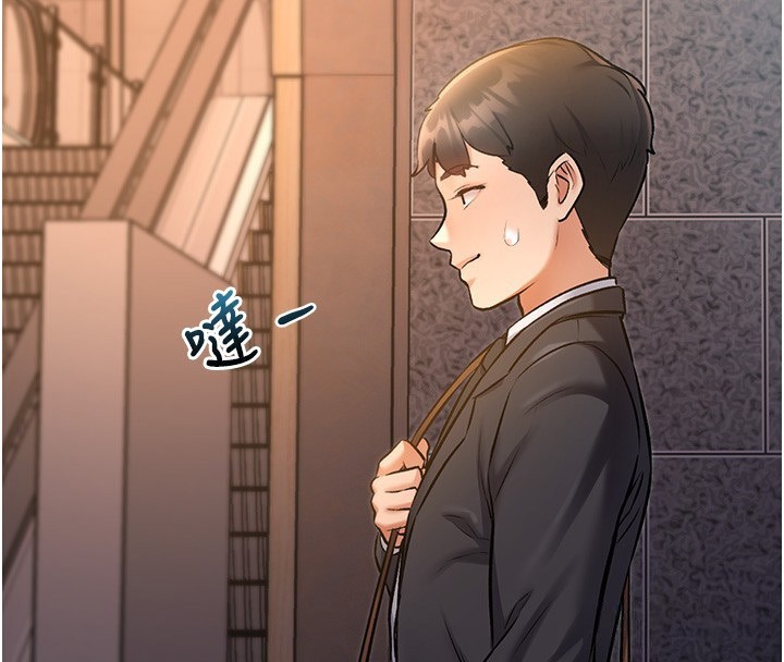 特色新视界 - 第3話-參與活動請射精 - page 173