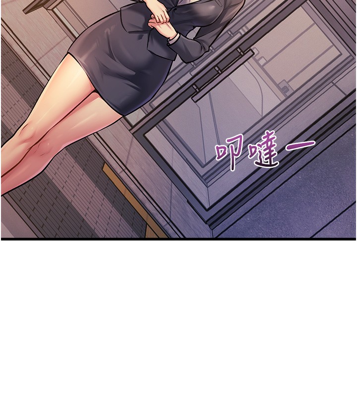 特色新视界 - 第3話-參與活動請射精 - page 198