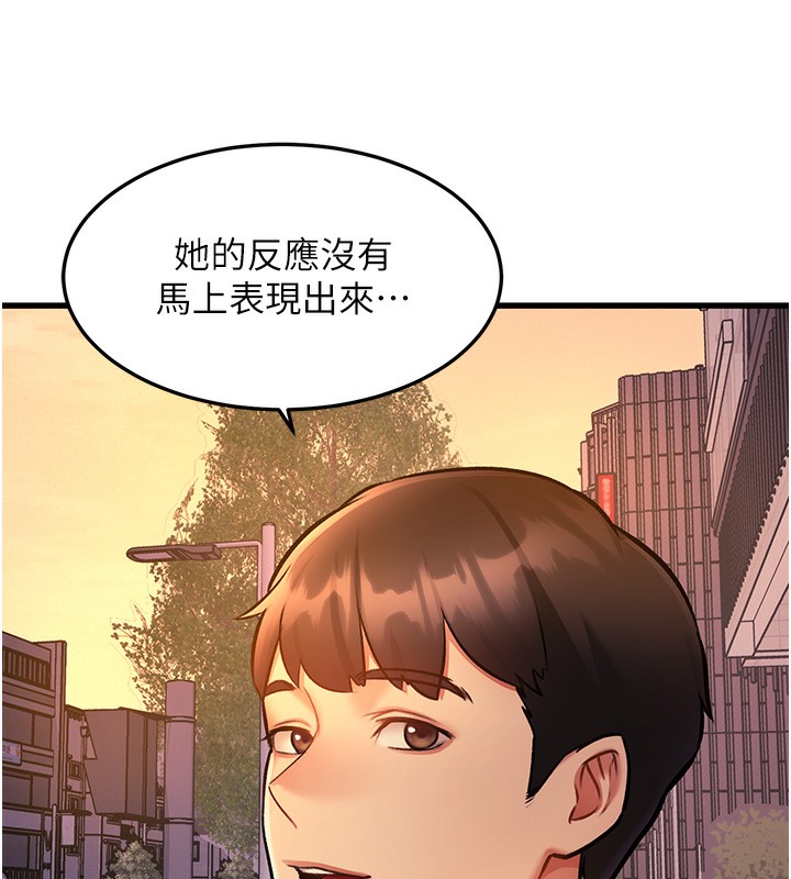 特色新视界 - 第3話-參與活動請射精 - page 202
