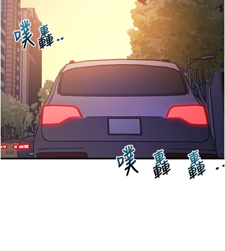特色新视界 - 第3話-參與活動請射精 - page 206