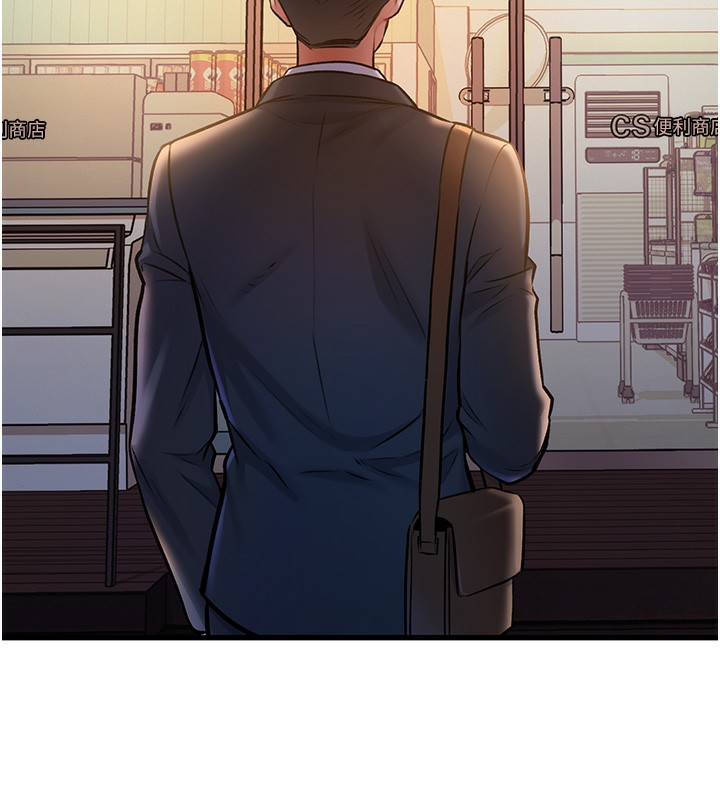 特色新视界 - 第3話-參與活動請射精 - page 212
