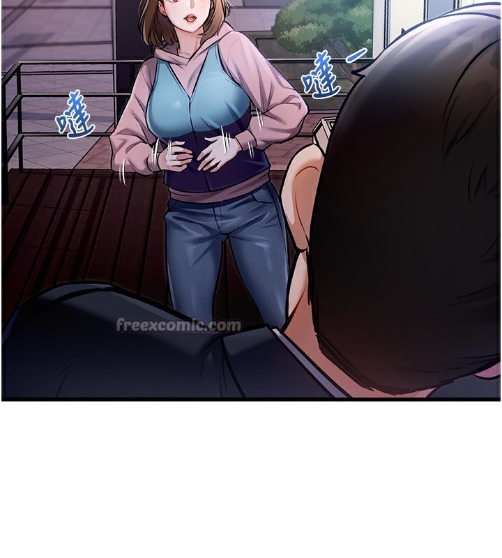 特色新视界 - 第3話-參與活動請射精 - page 224