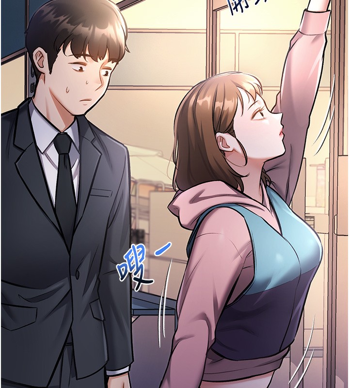 特色新视界 - 第3話-參與活動請射精 - page 228
