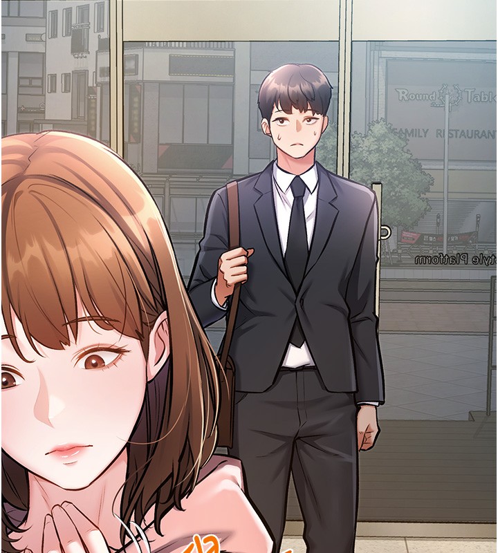特色新视界 - 第3話-參與活動請射精 - page 231