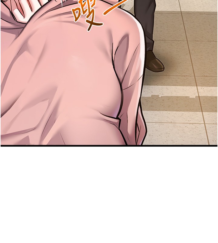 特色新视界 - 第3話-參與活動請射精 - page 232