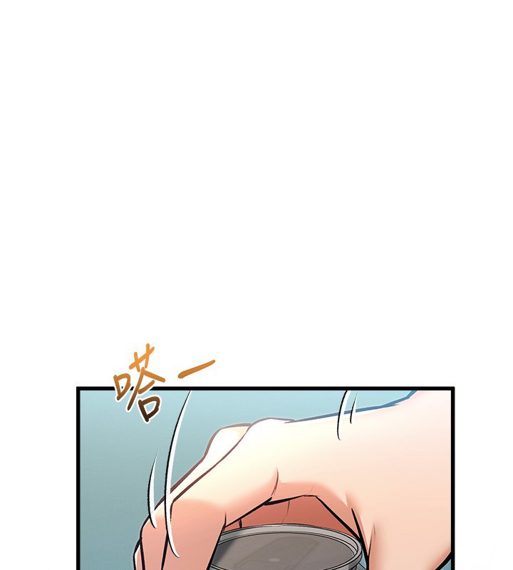 特色新视界 - 第3話-參與活動請射精 - page 243