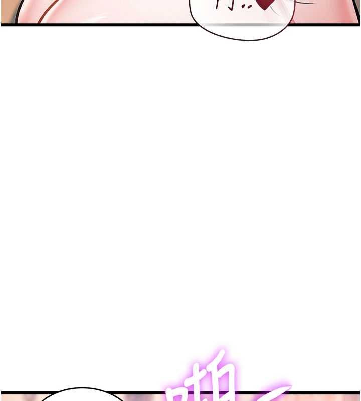 特色新视界 - 第39話-獻出珍貴的祭品 - page 28