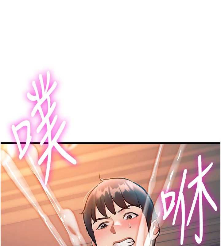 特色新视界 - 第39話-獻出珍貴的祭品 - page 129
