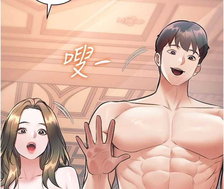 特色新视界 - 第39話-獻出珍貴的祭品 - page 155