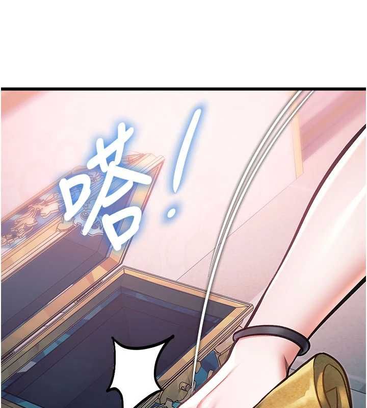 特色新视界 - 第39話-獻出珍貴的祭品 - page 166