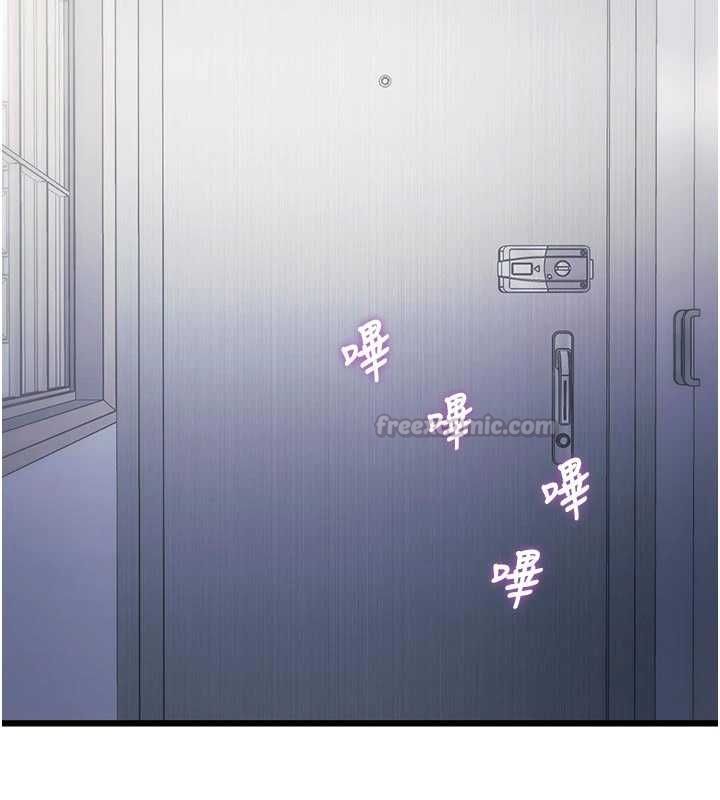 特色新视界 - 第45話-告訴我什麼是做愛 - page 15