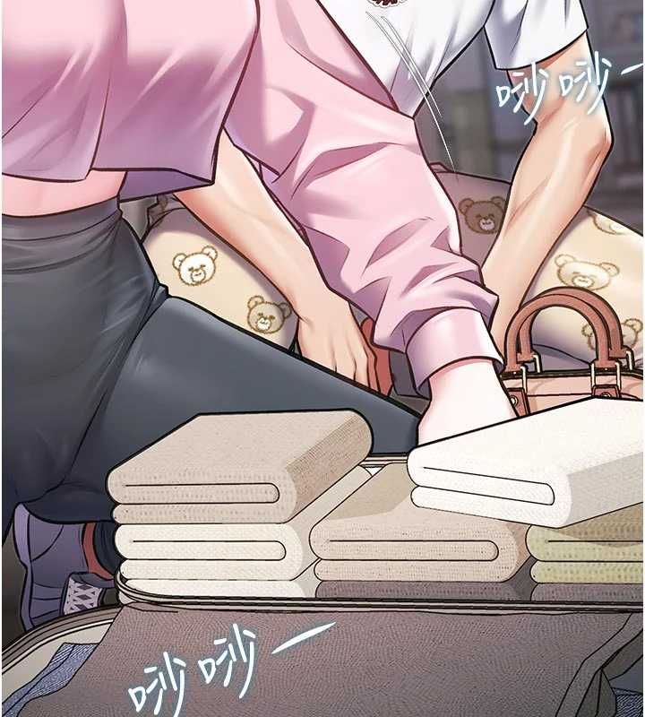 特色新视界 - 第45話-告訴我什麼是做愛 - page 43