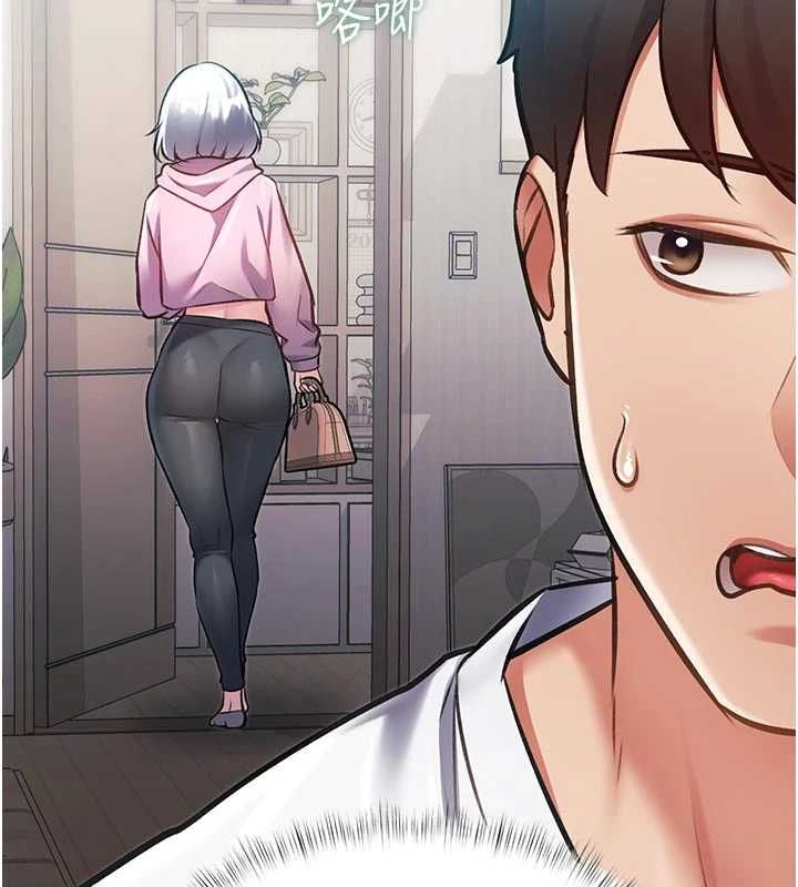 特色新视界 - 第45話-告訴我什麼是做愛 - page 52