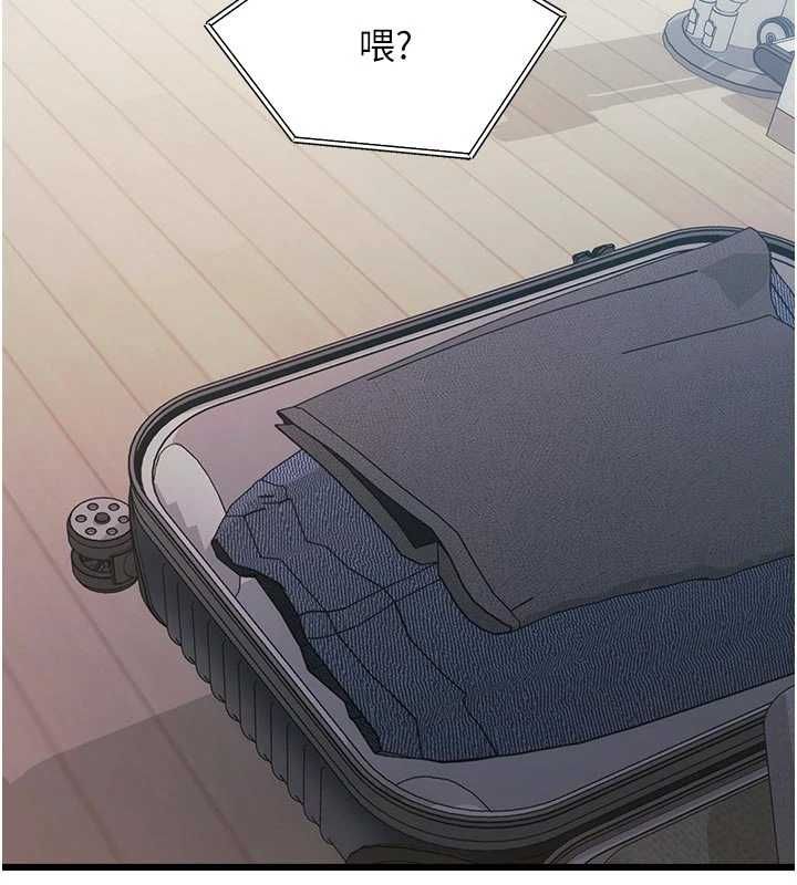 特色新视界 - 第45話-告訴我什麼是做愛 - page 58