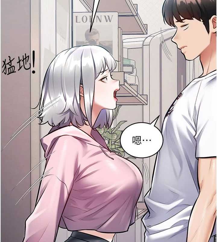 特色新视界 - 第45話-告訴我什麼是做愛 - page 79