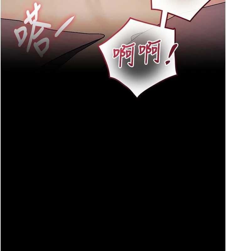 特色新视界 - 第45話-告訴我什麼是做愛 - page 104