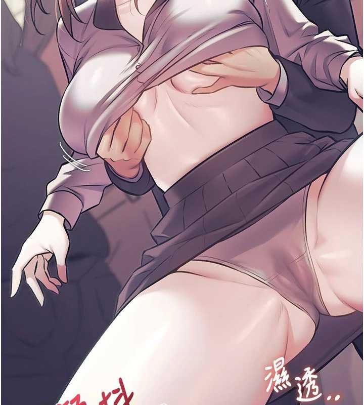 特色新视界 - 第45話-告訴我什麼是做愛 - page 109