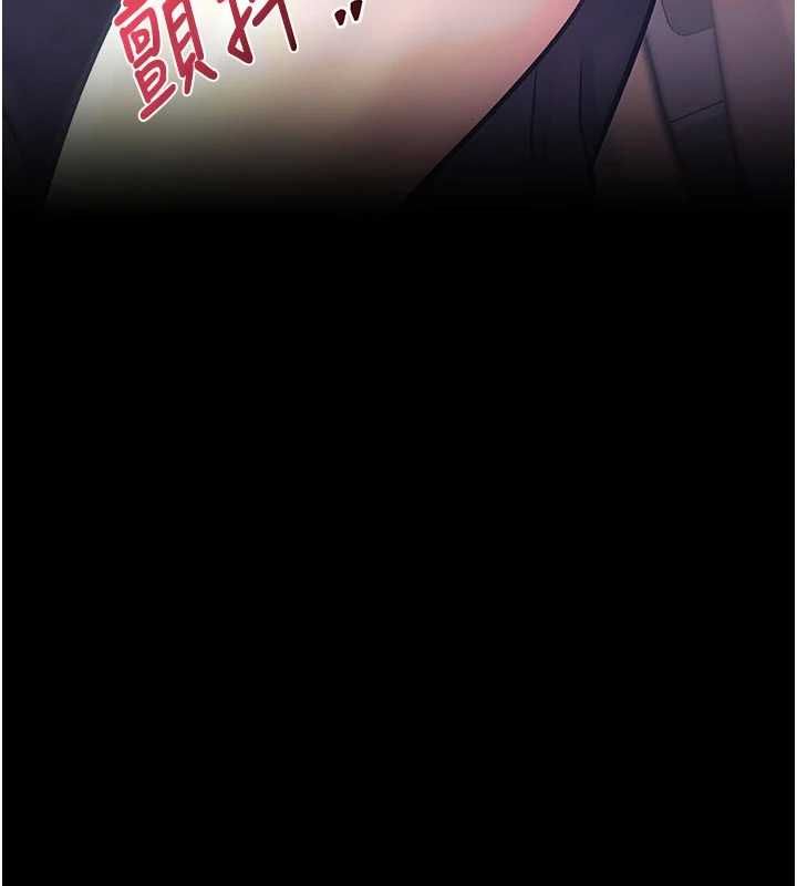 特色新视界 - 第45話-告訴我什麼是做愛 - page 110