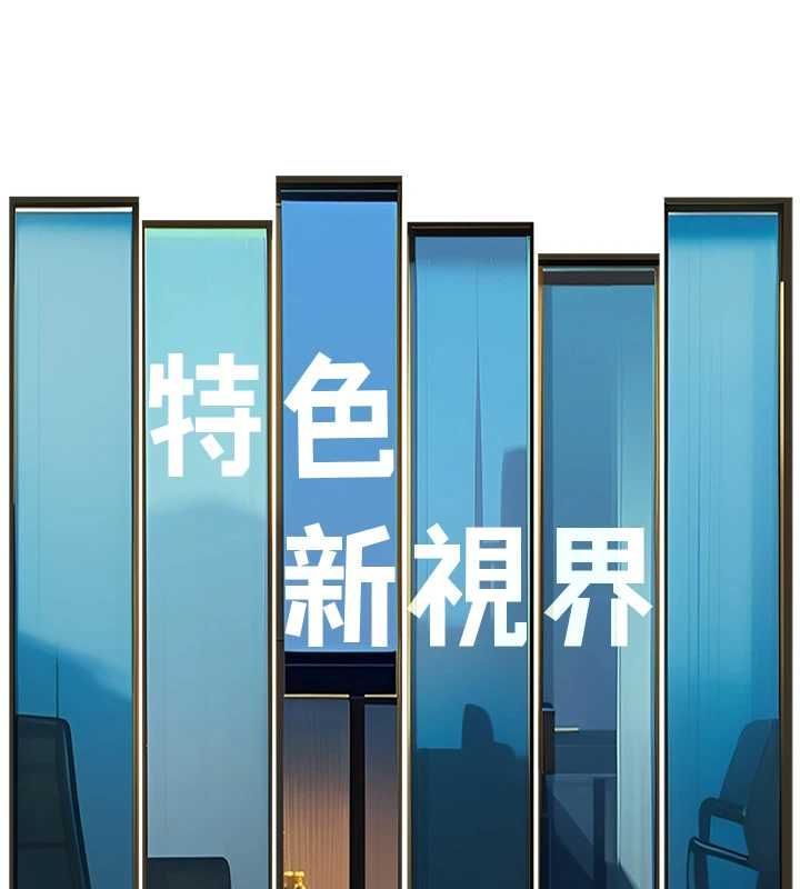 特色新视界 - 第45話-告訴我什麼是做愛 - page 116
