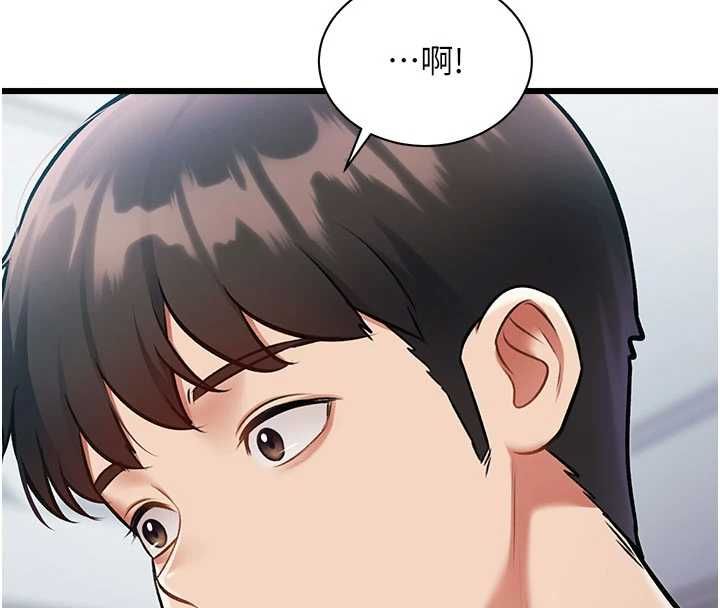 特色新视界 - 第45話-告訴我什麼是做愛 - page 122
