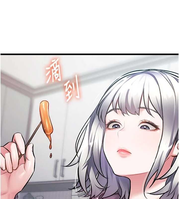 特色新视界 - 第45話-告訴我什麼是做愛 - page 149