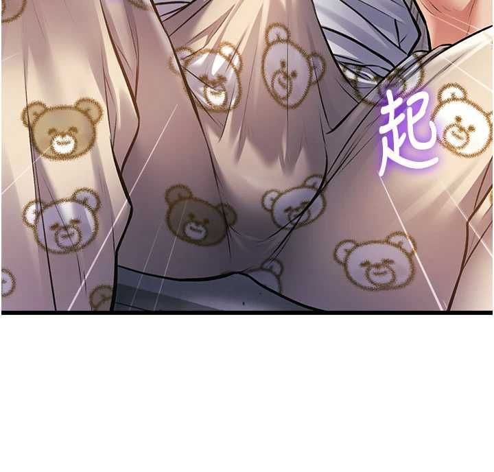 特色新视界 - 第45話-告訴我什麼是做愛 - page 172