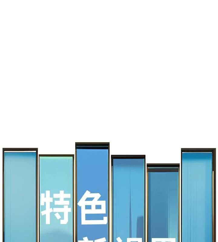 特色新视界 - 第18話-貓草味肉棒成癮的母貓 - page 5