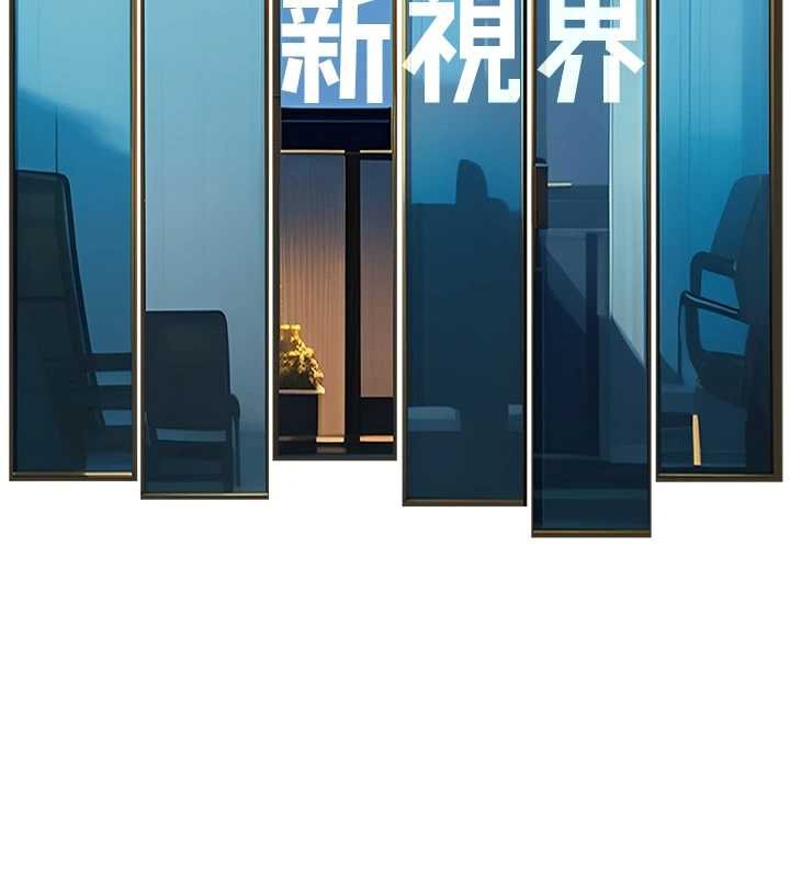特色新视界 - 第18話-貓草味肉棒成癮的母貓 - page 6
