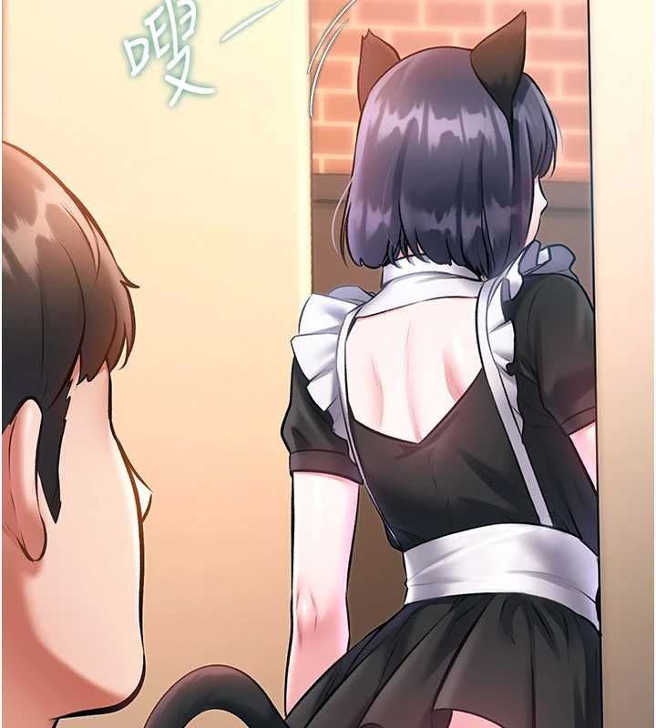 特色新视界 - 第18話-貓草味肉棒成癮的母貓 - page 13