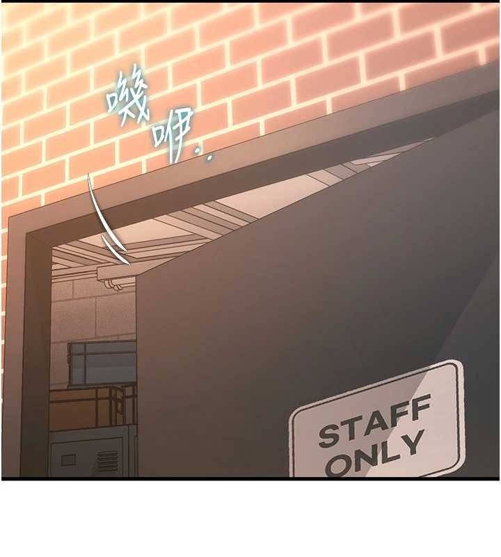 特色新视界 - 第18話-貓草味肉棒成癮的母貓 - page 16