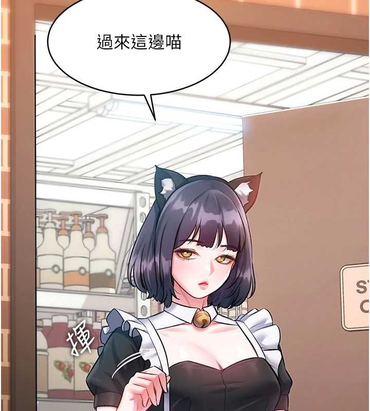 特色新视界 - 第18話-貓草味肉棒成癮的母貓 - page 18