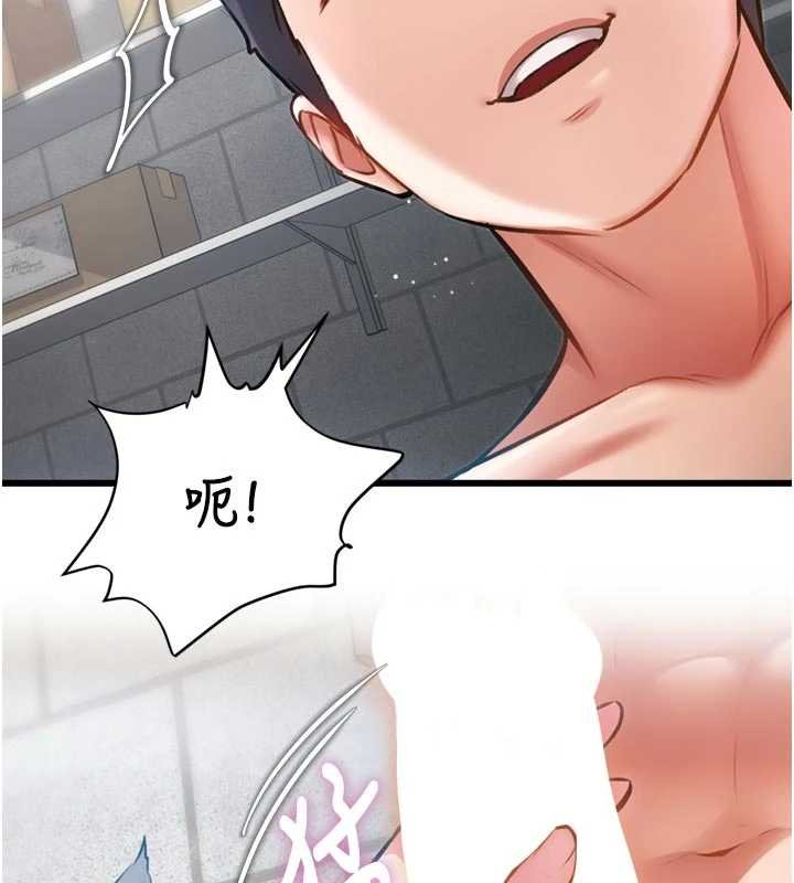 特色新视界 - 第18話-貓草味肉棒成癮的母貓 - page 50