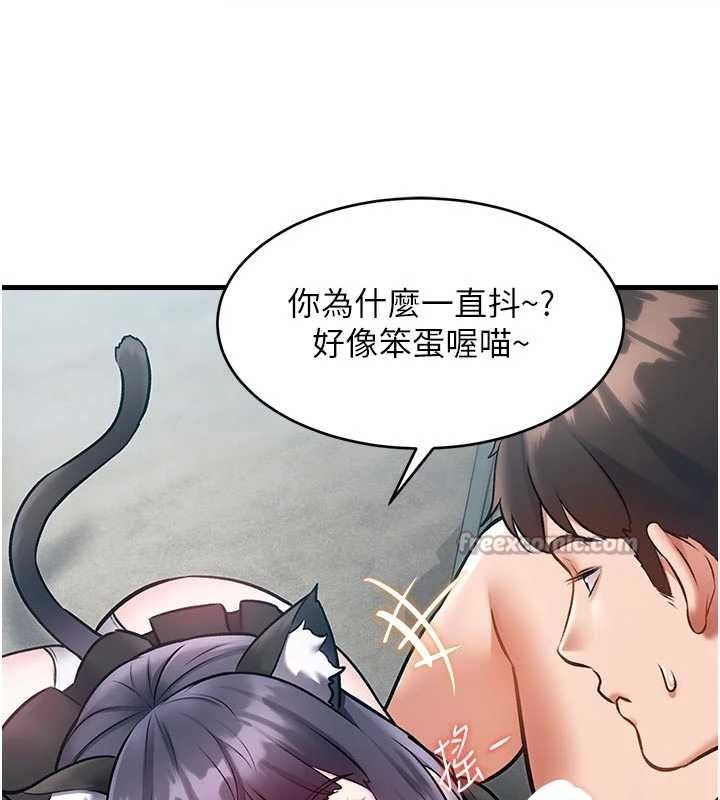 特色新视界 - 第18話-貓草味肉棒成癮的母貓 - page 56