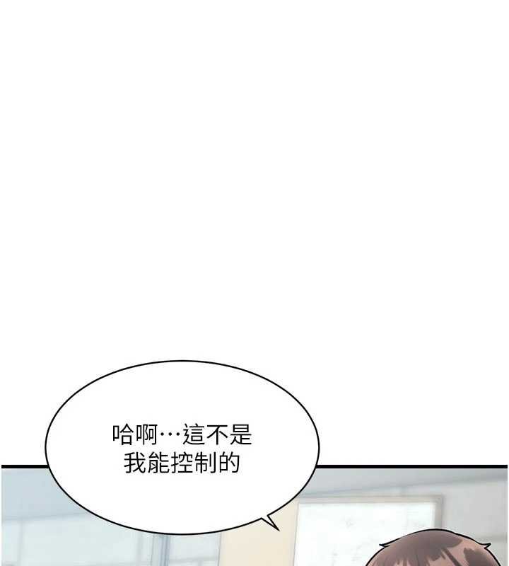 特色新视界 - 第18話-貓草味肉棒成癮的母貓 - page 58