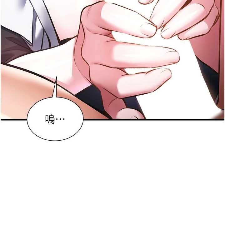 特色新视界 - 第18話-貓草味肉棒成癮的母貓 - page 66
