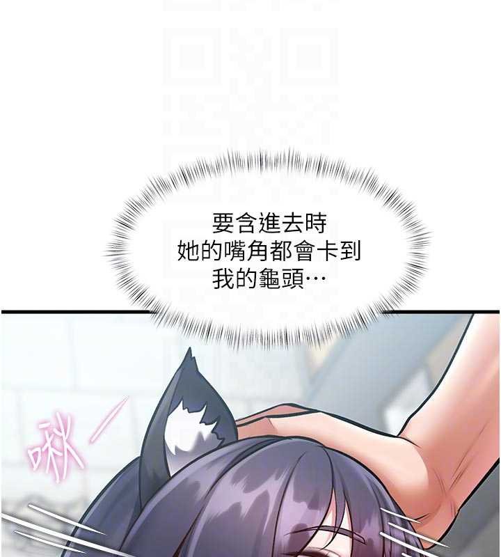 特色新视界 - 第18話-貓草味肉棒成癮的母貓 - page 69
