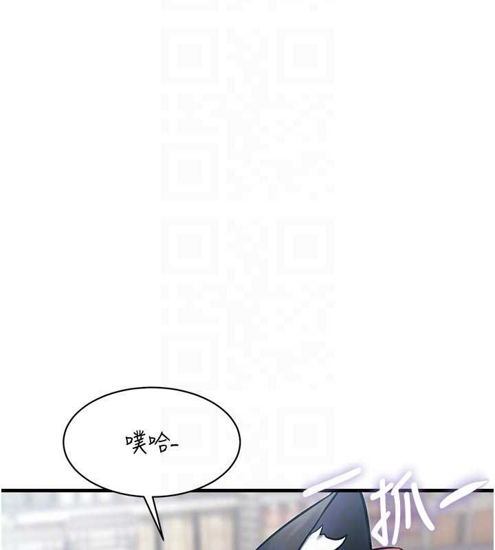 特色新视界 - 第18話-貓草味肉棒成癮的母貓 - page 82
