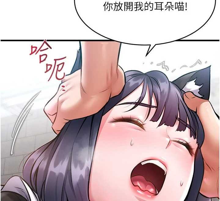 特色新视界 - 第18話-貓草味肉棒成癮的母貓 - page 102