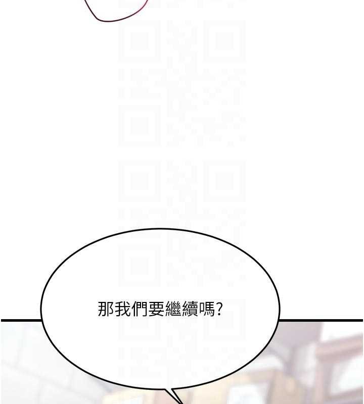 特色新视界 - 第18話-貓草味肉棒成癮的母貓 - page 104