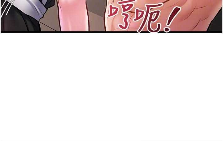 特色新视界 - 第18話-貓草味肉棒成癮的母貓 - page 106