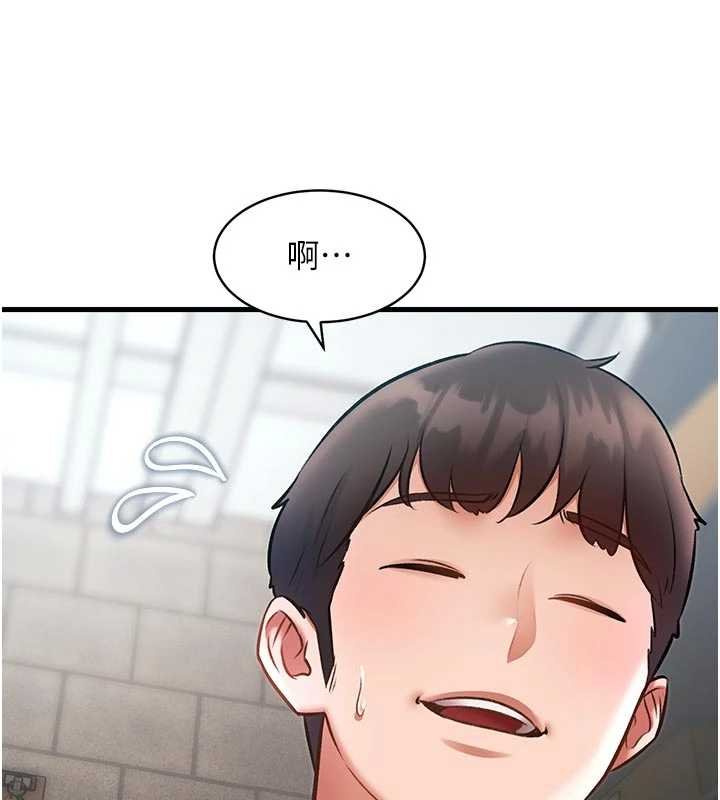 特色新视界 - 第18話-貓草味肉棒成癮的母貓 - page 125