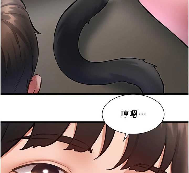 特色新视界 - 第18話-貓草味肉棒成癮的母貓 - page 134