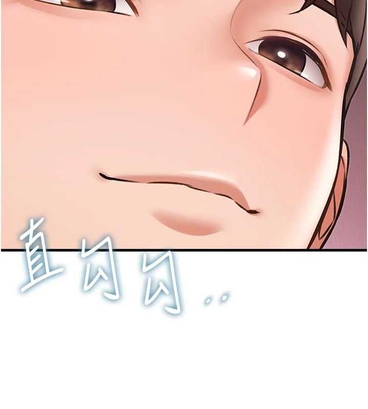 特色新视界 - 第18話-貓草味肉棒成癮的母貓 - page 135