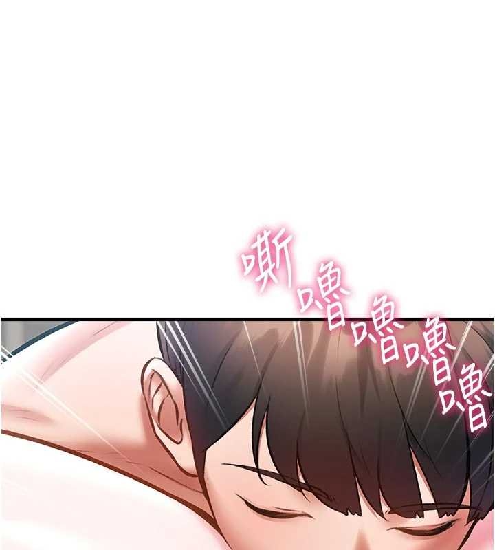 特色新视界 - 第18話-貓草味肉棒成癮的母貓 - page 136