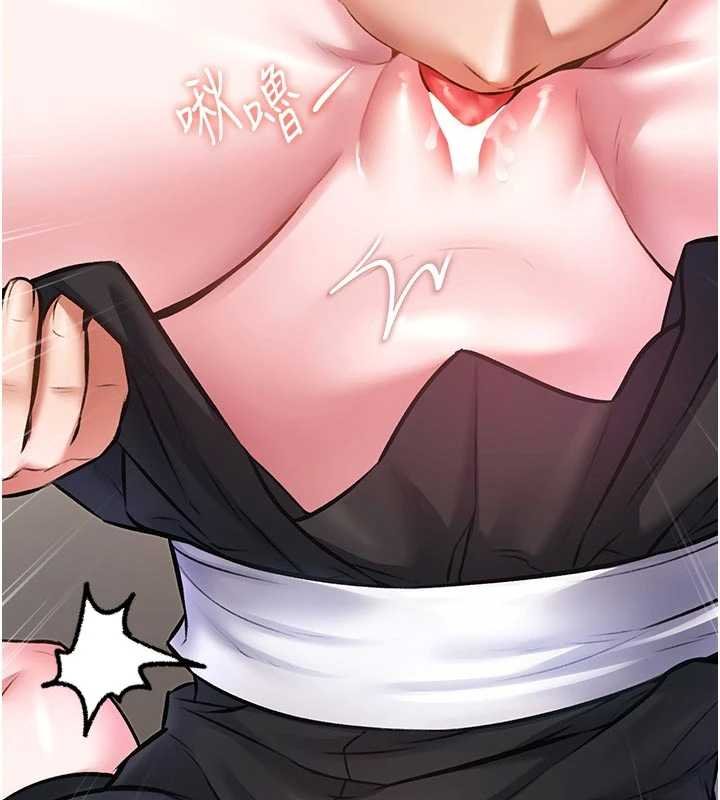 特色新视界 - 第18話-貓草味肉棒成癮的母貓 - page 137