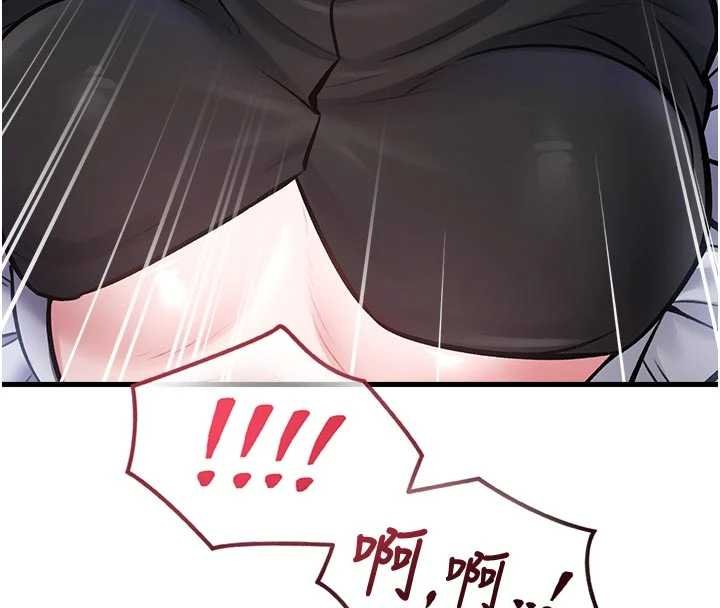 特色新视界 - 第18話-貓草味肉棒成癮的母貓 - page 138