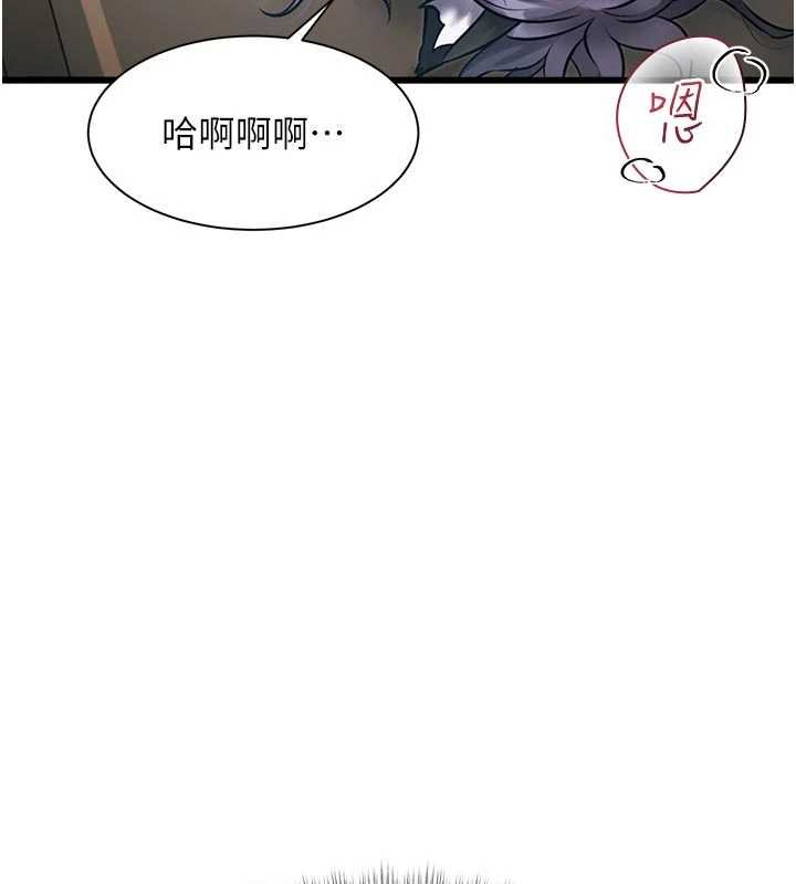 特色新视界 - 第18話-貓草味肉棒成癮的母貓 - page 145