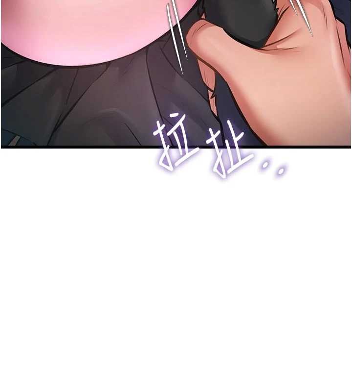 特色新视界 - 第18話-貓草味肉棒成癮的母貓 - page 148